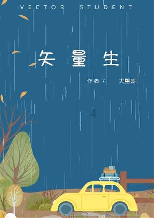 天天爱消除