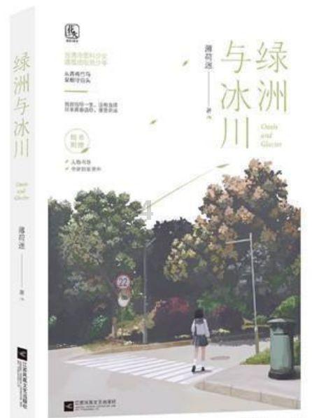 家里的大宝总是欺负二宝该怎么教育？游戏画面