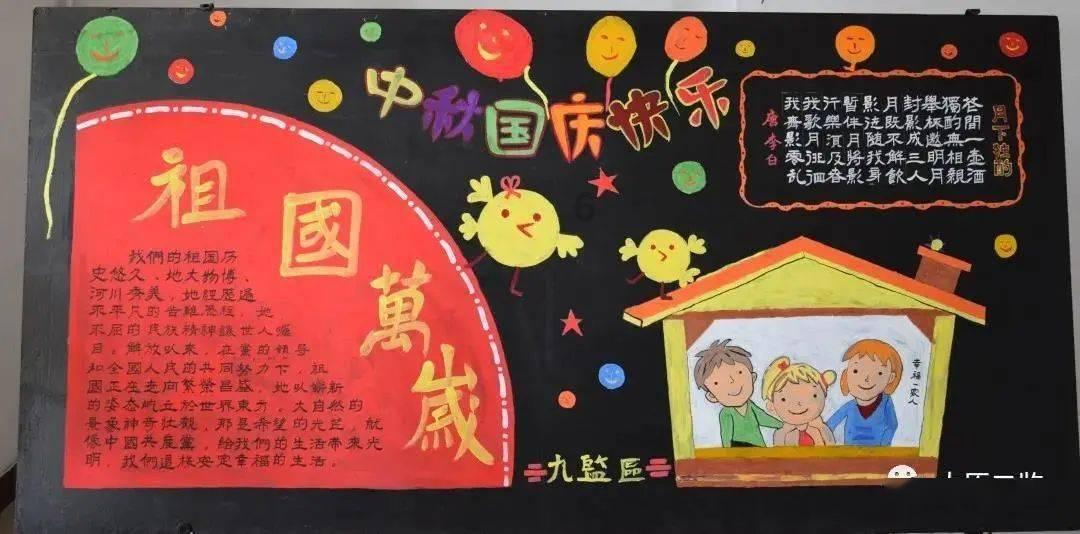 后卫营救